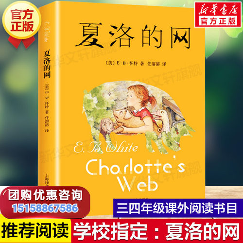 新华书店正版 外国现当代文学 文轩网