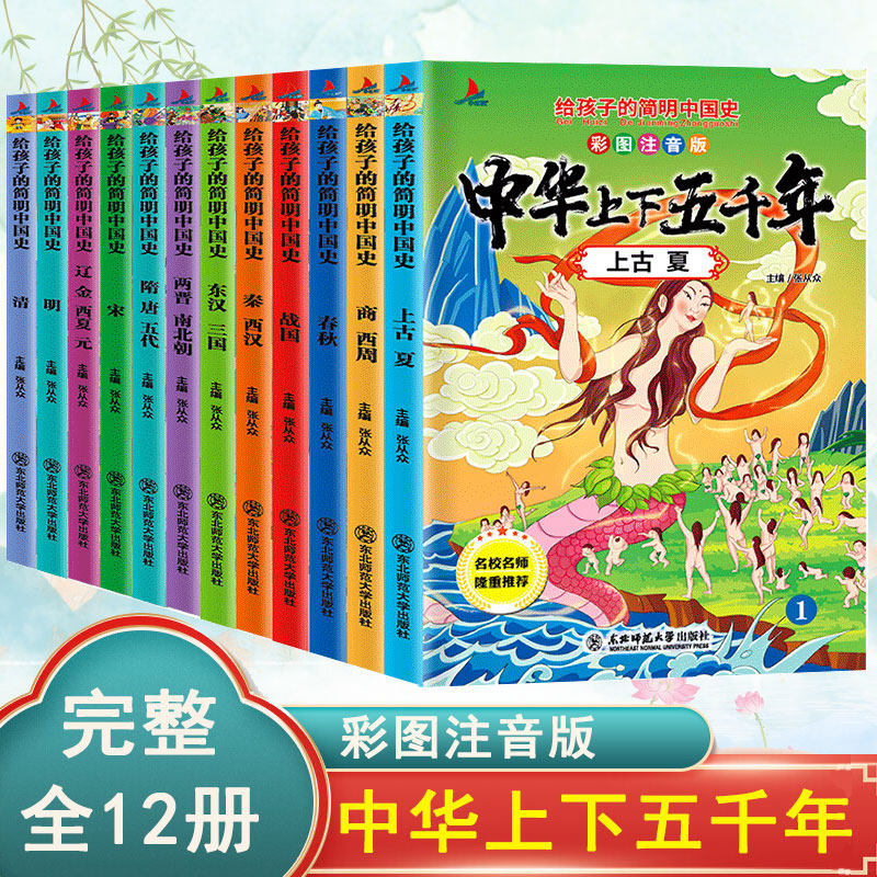 新华书店正版 古典启蒙 文轩网