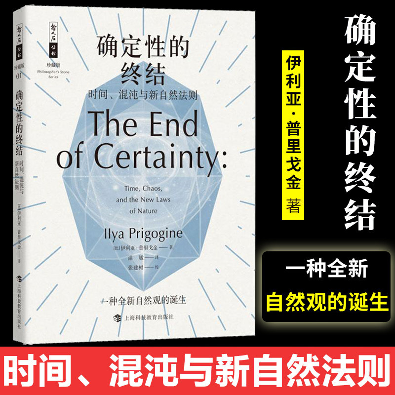 新华书店正版 伦理学、逻辑学 文轩网