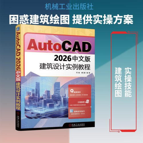 新华书店正版 图形图像 文轩网