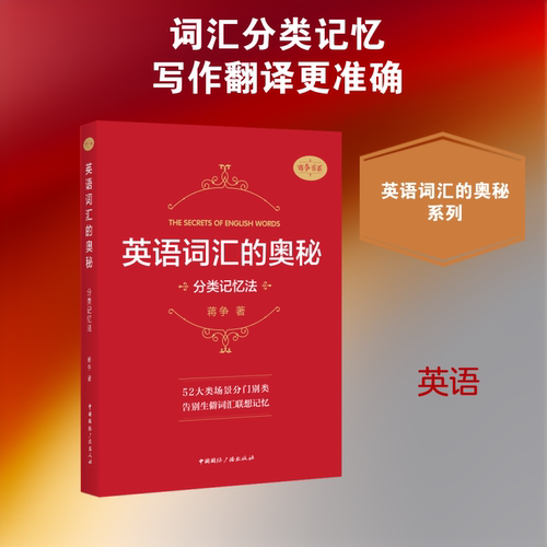 新华书店正版 外语－实用英语 文轩网