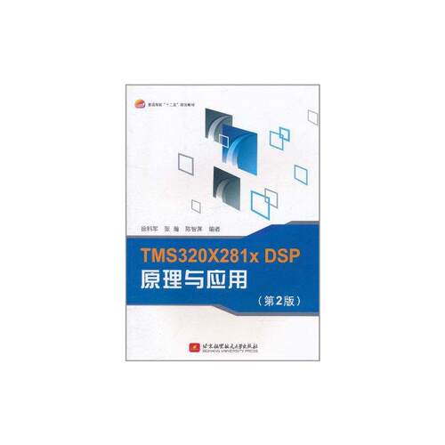 新华书店正版 软硬件技术 文轩网
