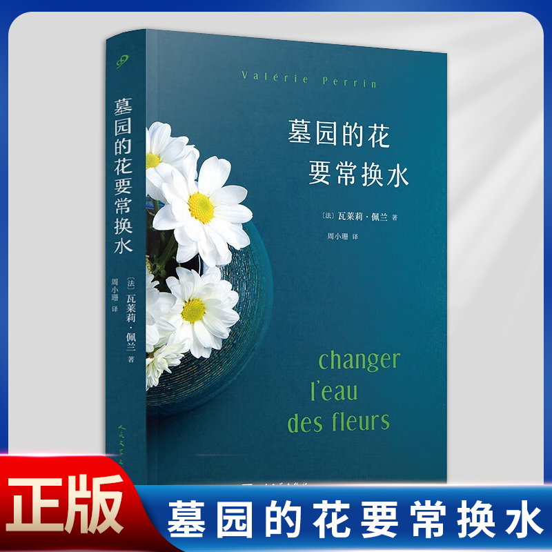 新华书店正版 外国现当代文学 文轩网