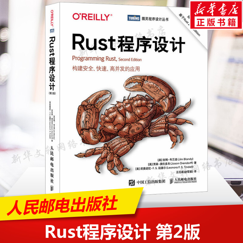 新华书店正版 编程语言 文轩网