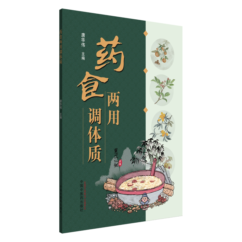 新华书店正版 家庭保健 文轩网