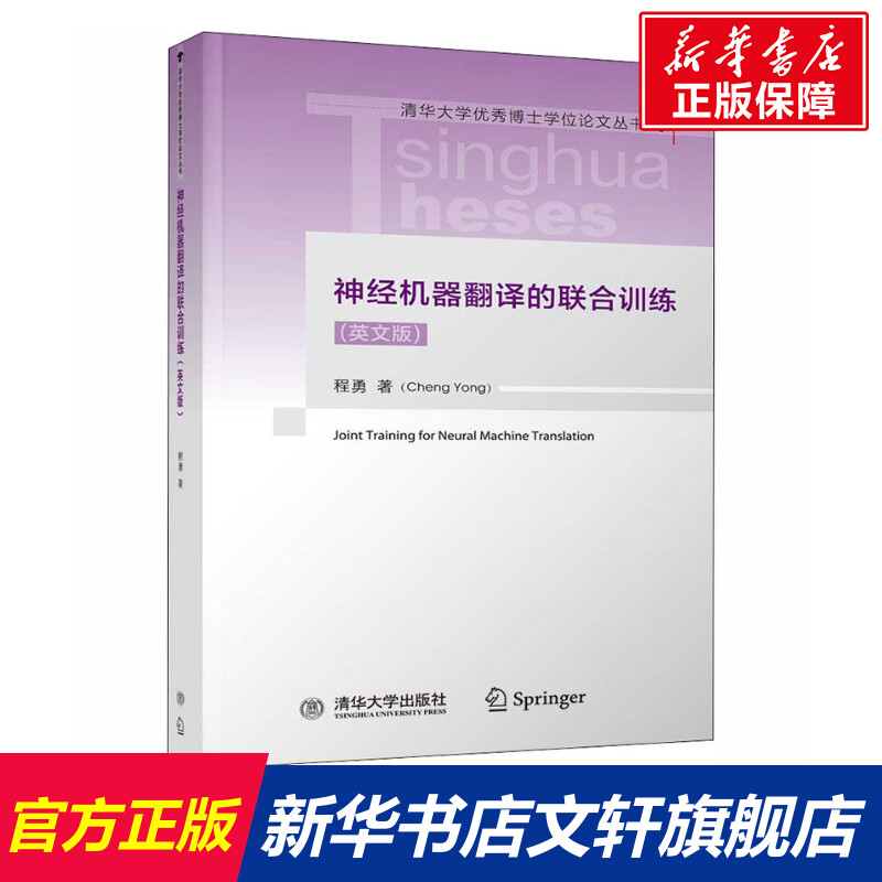 新华书店正版 编程语言 文轩网