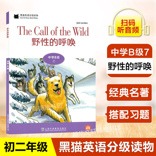 新华书店正版 初中同步阅读 文轩网