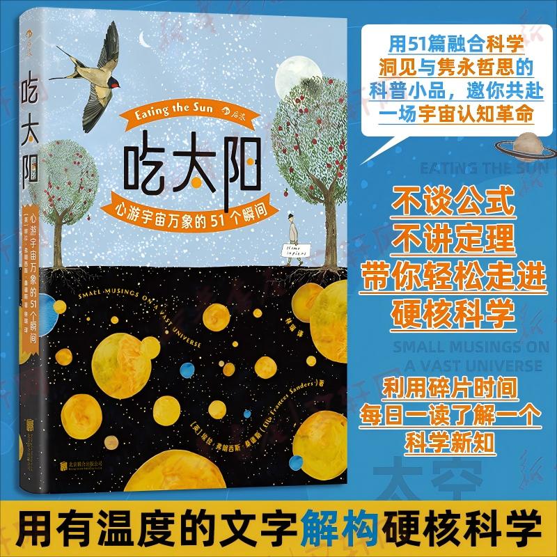 新华书店正版 绘本 文轩网