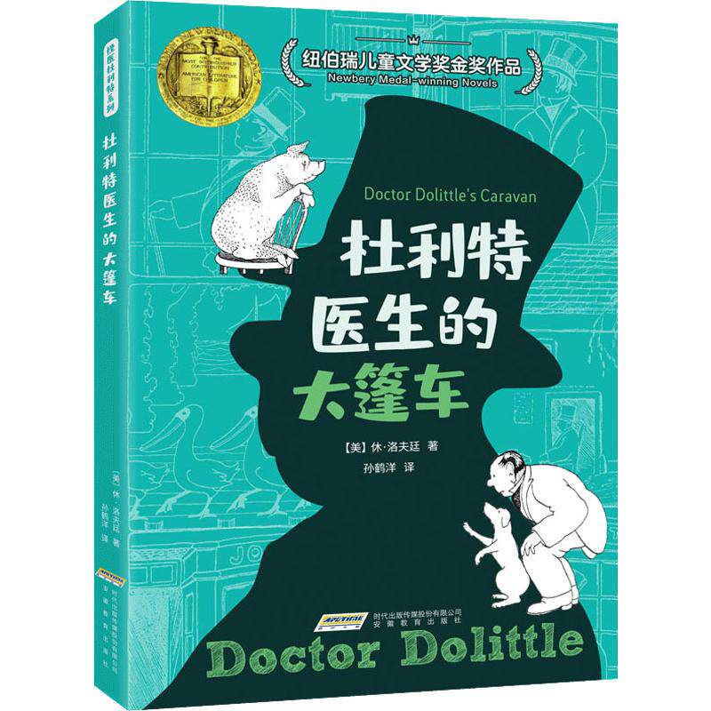 新华书店正版 儿童文学 文轩网