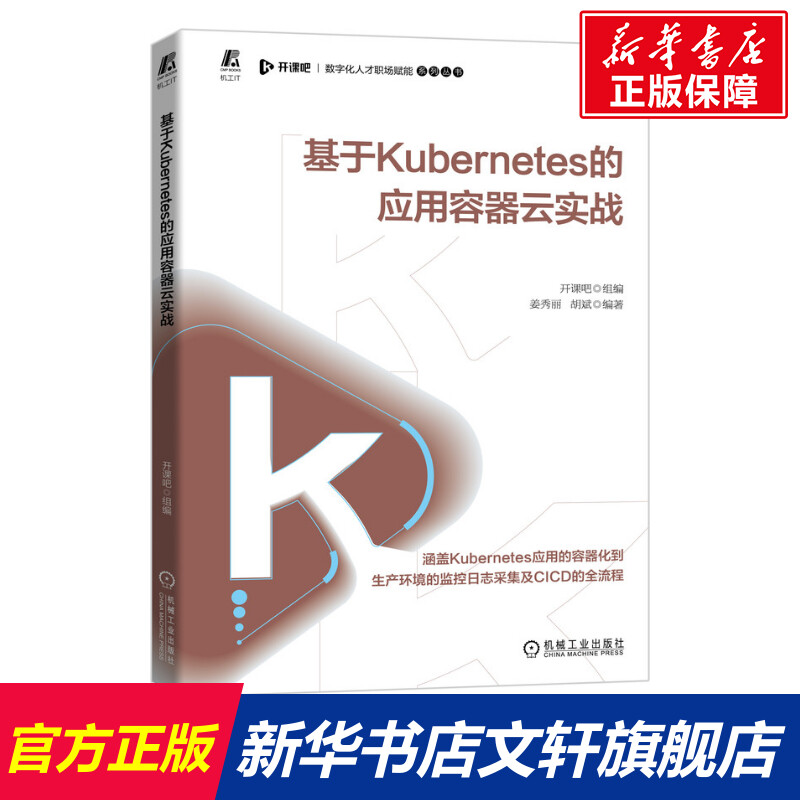 新华书店正版 操作系统 文轩网