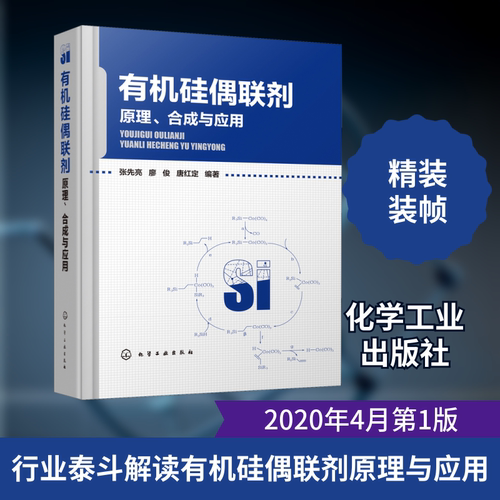 新华书店正版 轻纺 文轩网