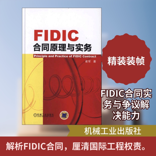 新华书店正版 建筑工程 文轩网