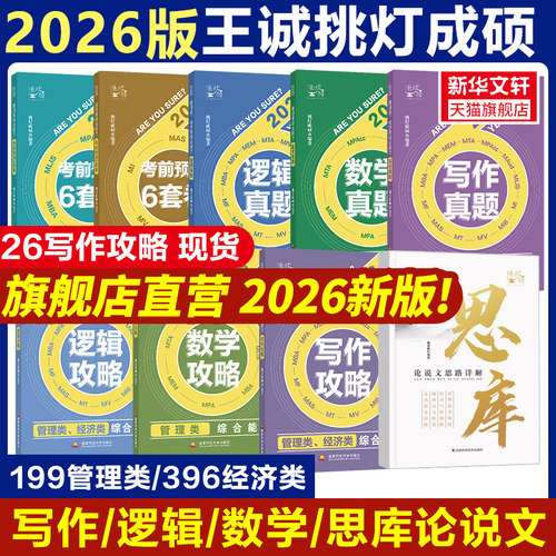 新华书店正版 综合读物 文轩网