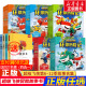8岁幼儿园小学生一二年级课外阅读书籍科普百科全书故事书 超级飞侠环游世界冒险故事 注音版 6册儿童早教启蒙绘本故事书3