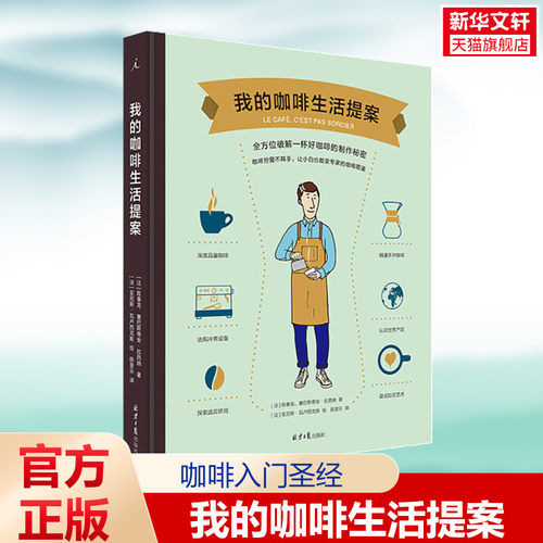新华书店正版 烹饪 文轩网