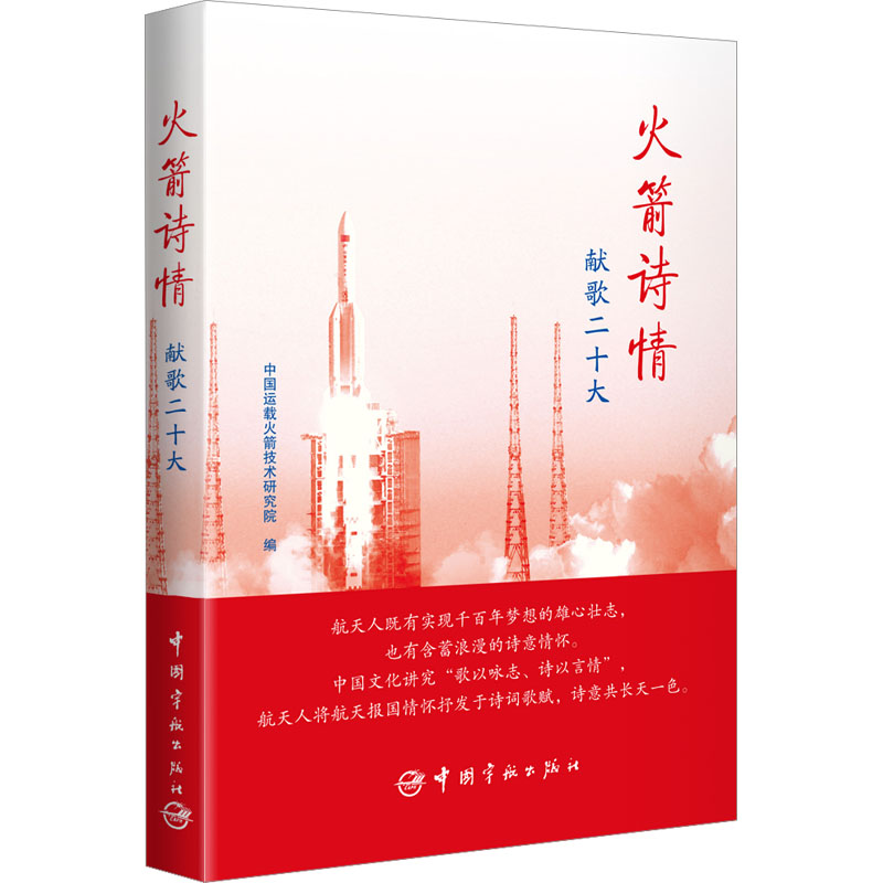 新华书店正版 自然科学 文轩网