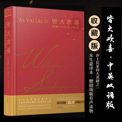 新华书店正版 外国现当代文学 文轩网