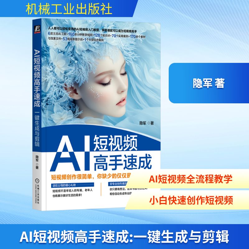 新华书店正版 图形图像 文轩网