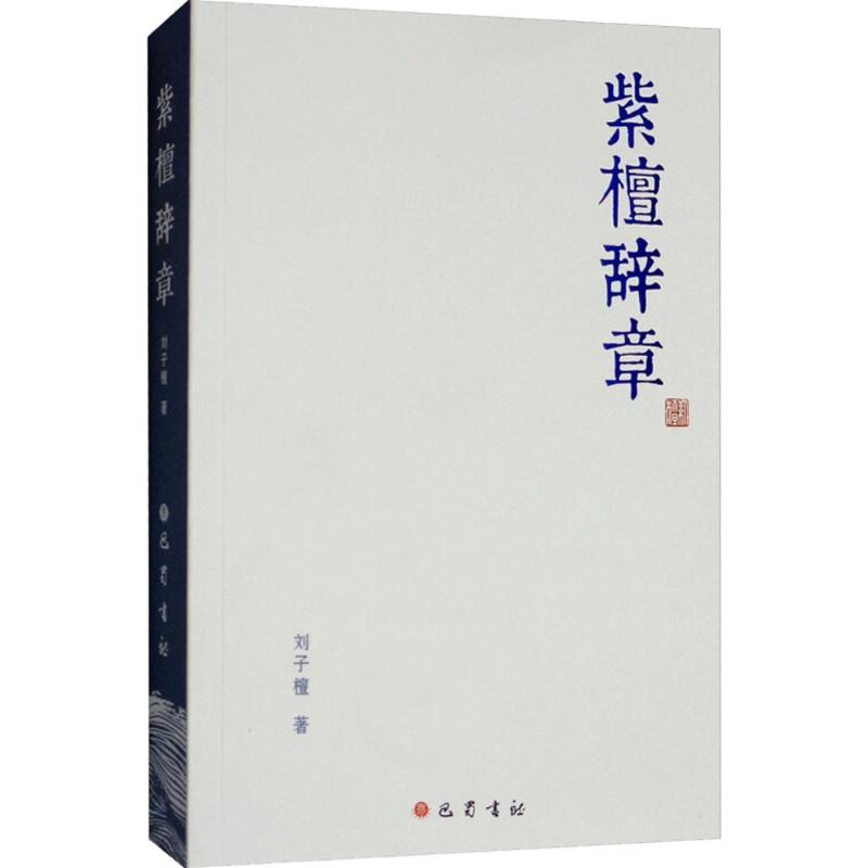 新华书店正版 诗歌 文轩网