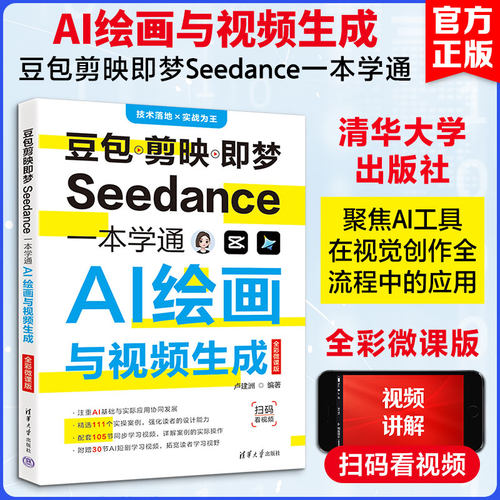 新华书店正版 人工智能 文轩网
