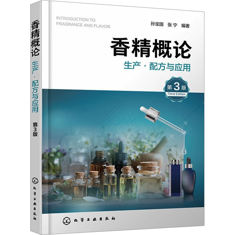 新华书店正版 轻纺 文轩网