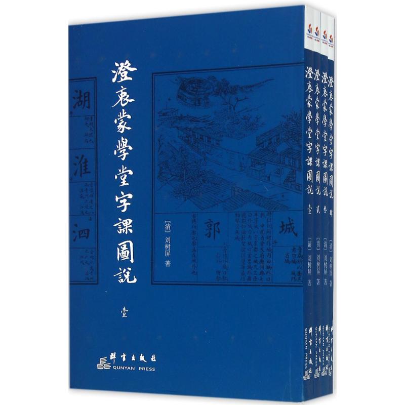 新华书店正版 古典文学理论 文轩网