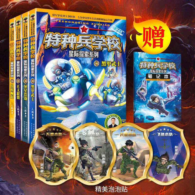 新华书店正版 儿童文学 文轩网