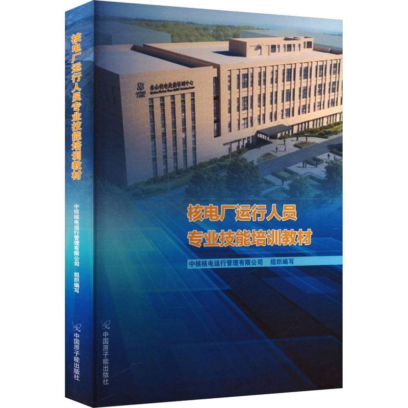 新华书店正版 电子、电工 文轩网