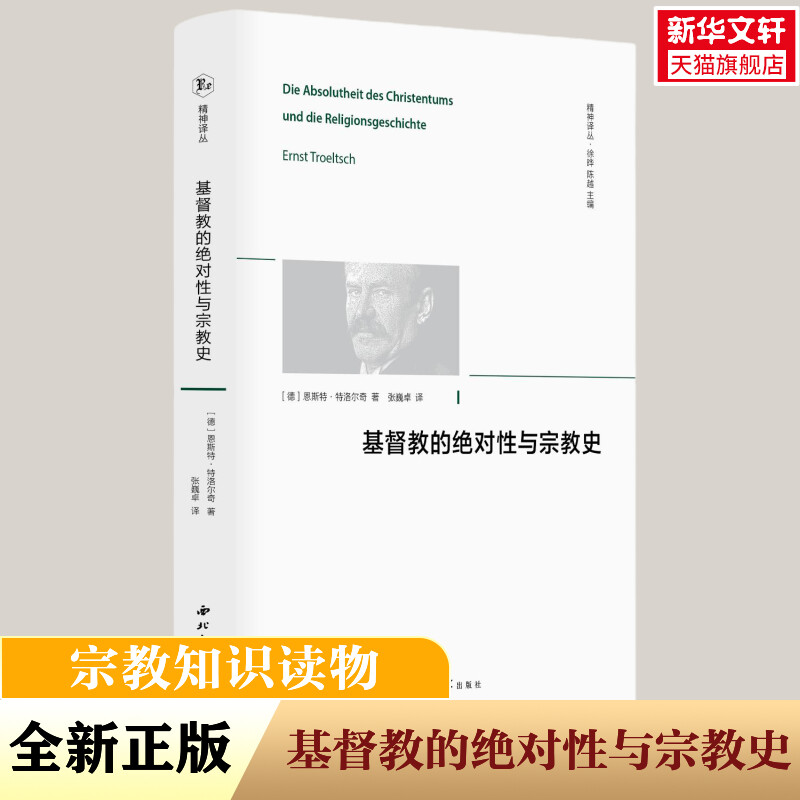 新华书店正版 文轩网