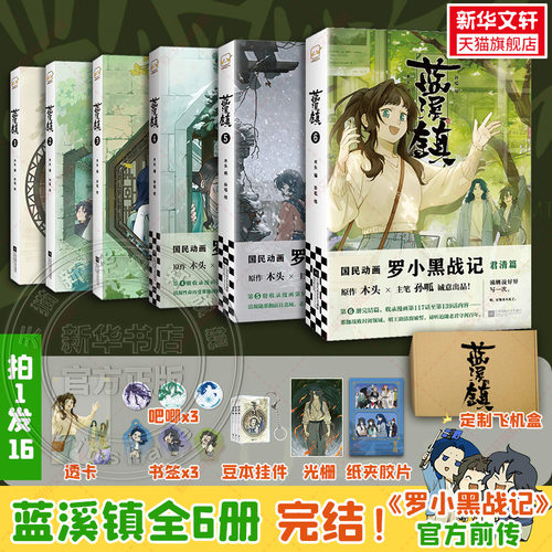 新华书店正版 中国幽默漫画 文轩网