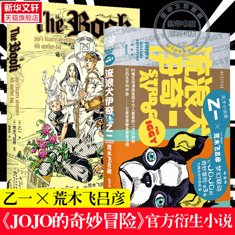 新华书店正版 外国幽默漫画 文轩网