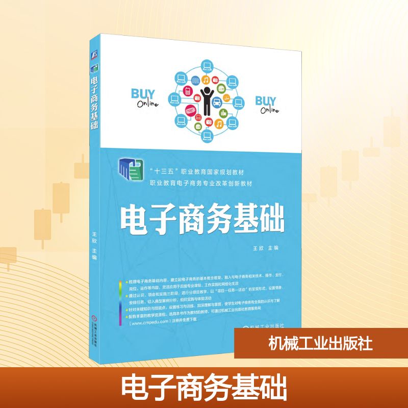 新华书店正版 大中专中职社科综合 文轩网