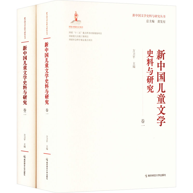 新华书店正版 中国古典小说、诗词 文轩网