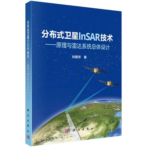 新华书店正版 自然科学 文轩网