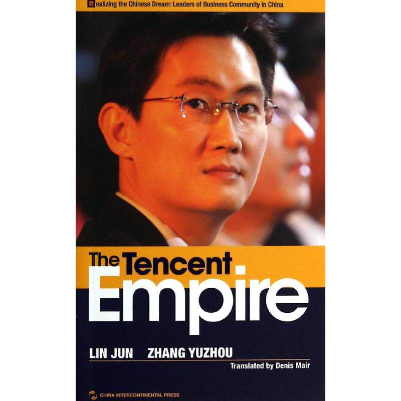 马化腾的腾讯帝国(英)/追梦中国.商界领袖系列 林军 著 梅丹理 译 五洲传播出版社 正版书籍 新华书店旗舰店文轩官网