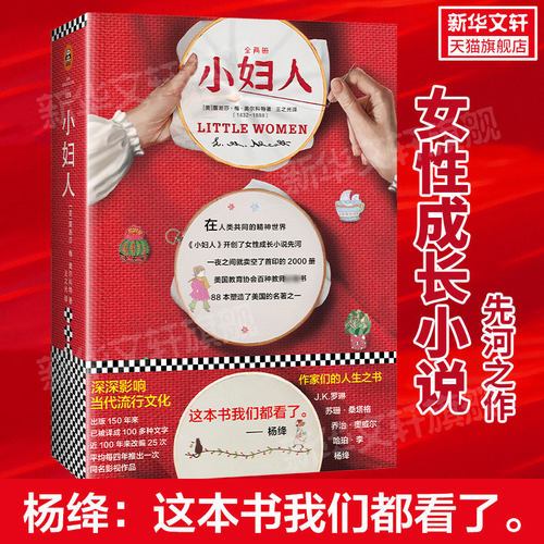 新华书店正版 外国现当代文学 文轩网
