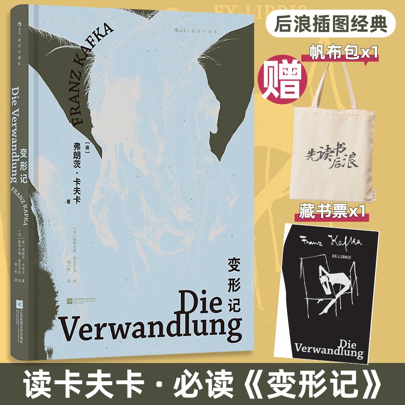 新华书店正版 外国现当代文学 文轩网