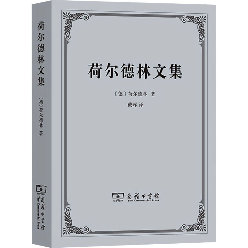 新华书店正版 外国哲学 文轩网