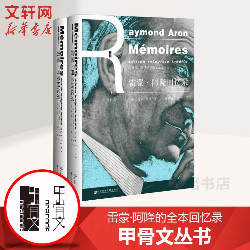 新华书店正版 外国历史 文轩网
