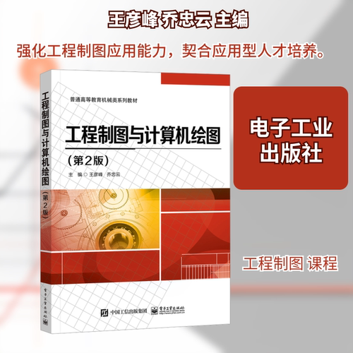 新华书店正版 大中专公共计算机 文轩网