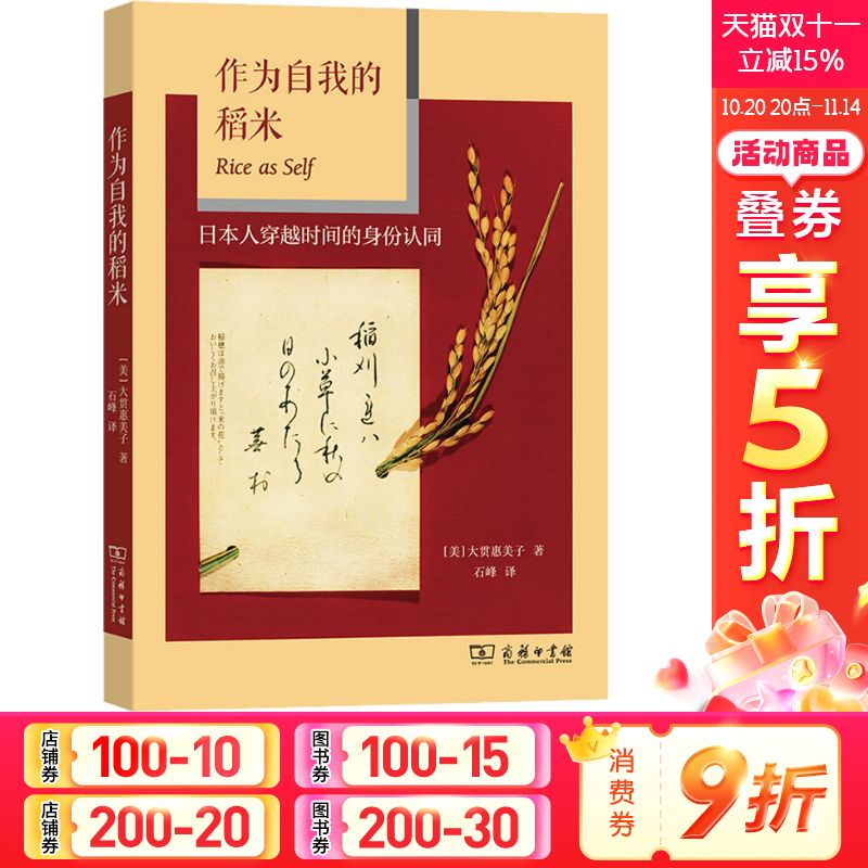 新华书店正版 外国历史 文轩网