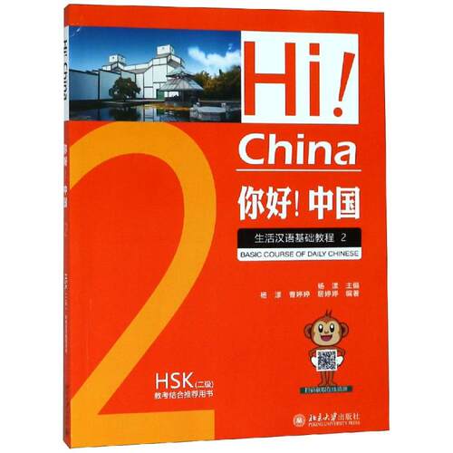 新华书店正版 大中专文科文教综合 文轩网