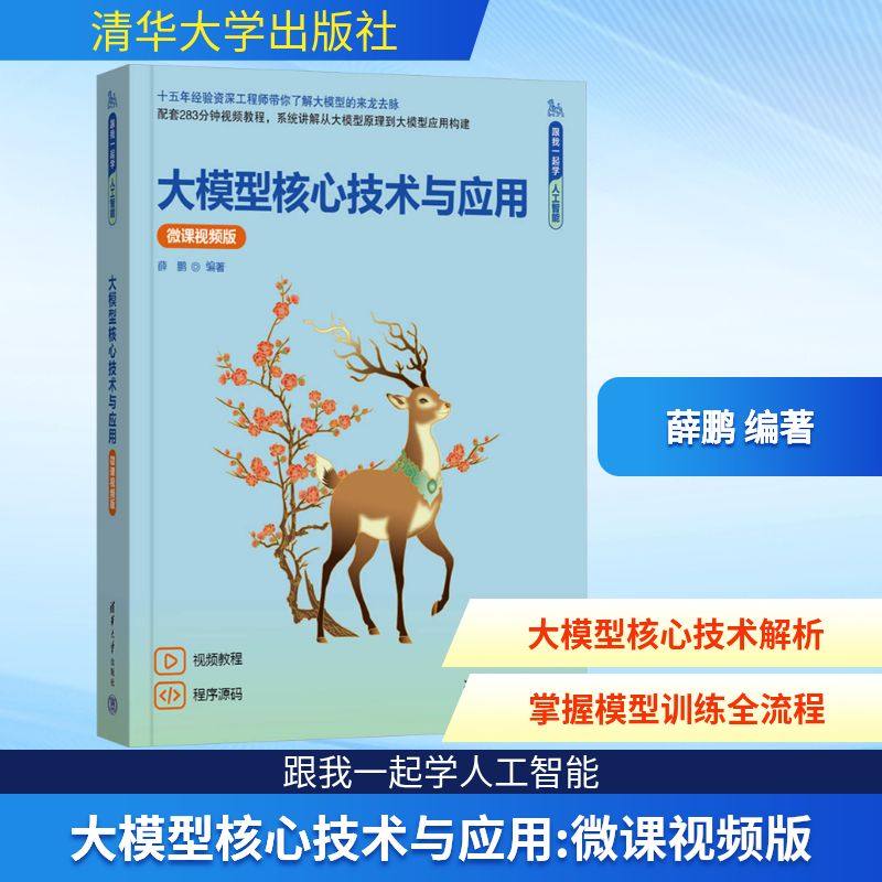 新华书店正版 软硬件技术 文轩网