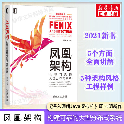 新华书店正版 编程语言 文轩网