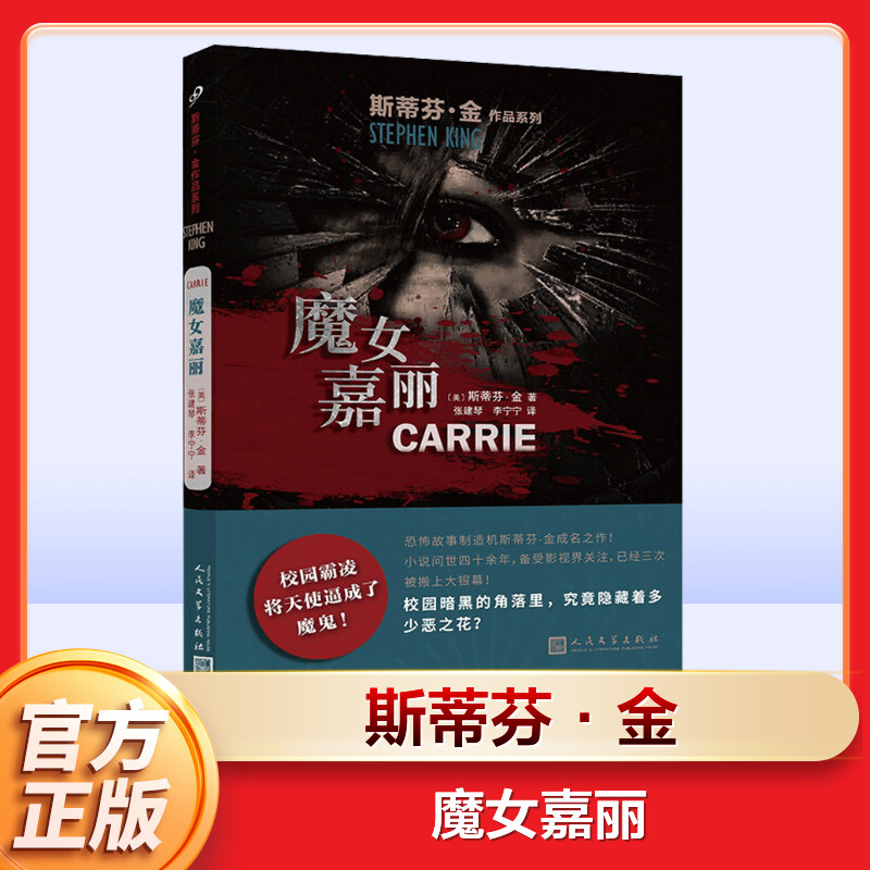 新华书店正版 外国科幻,侦探小说 文轩网