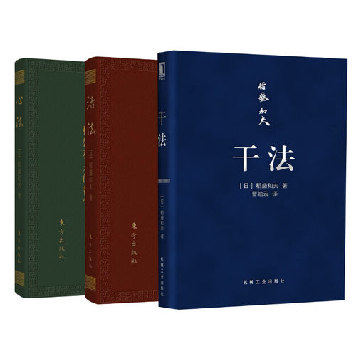 新华书店正版 管理实务 文轩网