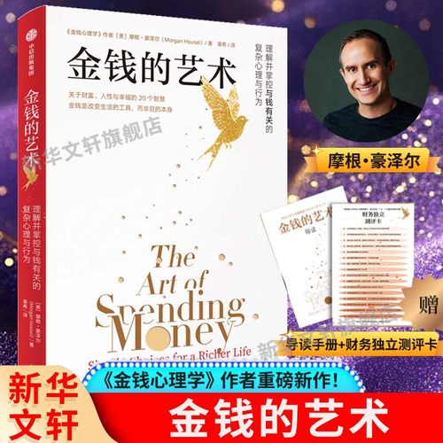 新华书店正版 大众经济读物 文轩网