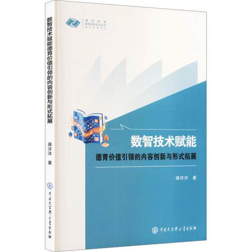 新华书店正版 教学方法及理论 文轩网