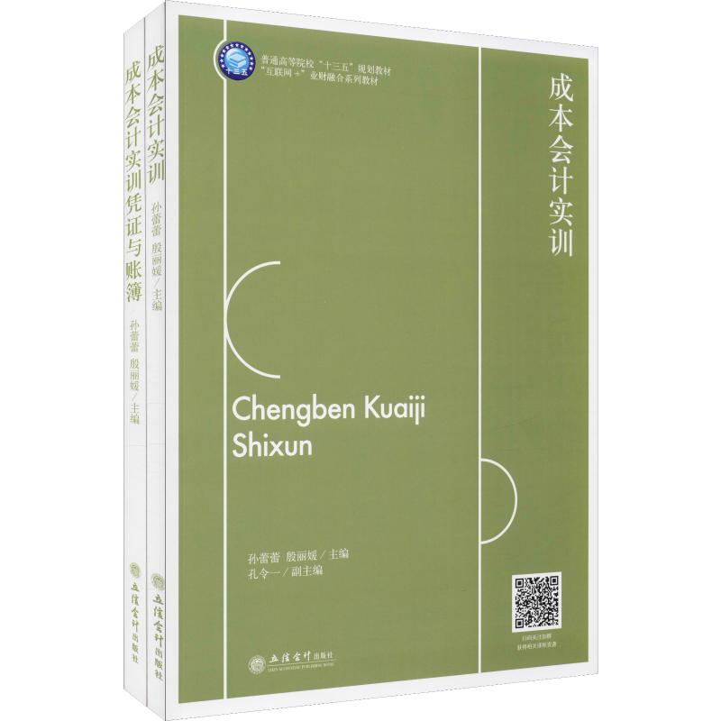 新华书店正版 大中专文科经管 文轩网