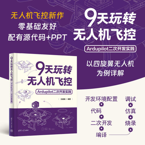 新华书店正版 自然科学 文轩网